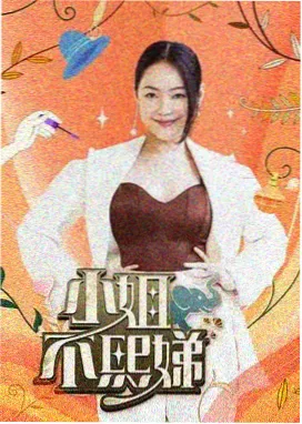 歌手2024 在线免费观看